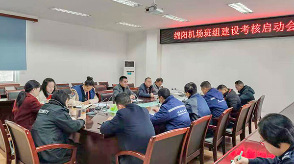 1月6日-9日，綿陽機場進行2019年下半年班組建設(shè)考核工作。.png