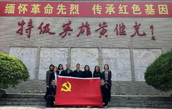 1649640003138902.jpeg 第一黨支部開展“緬懷革命烈士 爭(zhēng)做新時(shí)代民航人”主題黨日活動(dòng).jpeg