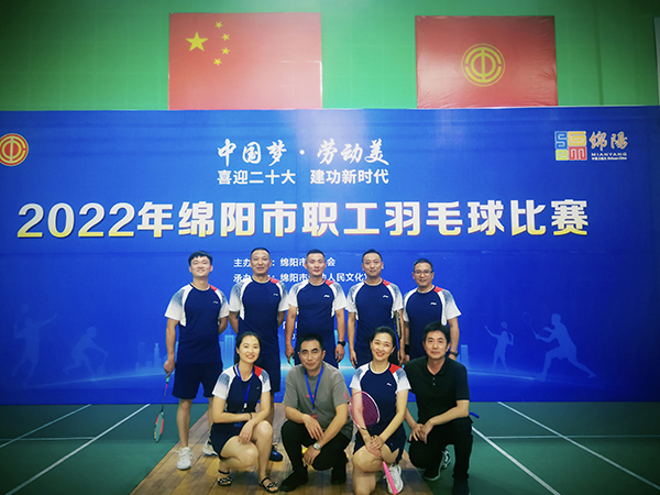 1655801224838818.jpg 綿陽機(jī)場羽毛球社榮獲市級比賽獎(jiǎng)項(xiàng)1.jpg