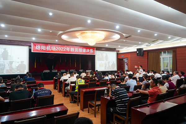 1655889233101172.jpg 綿陽機場2022年內訓教員授課決賽圓滿結束1.jpg