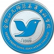 合肥幼兒師范高等?？茖W(xué)校