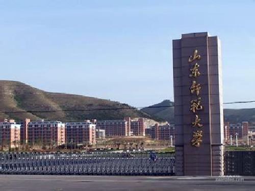 山東師范大學招生辦聯(lián)系電話