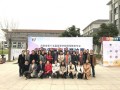 鄭州幼兒師范高等?？茖W校獲河南省第十五屆高等學校師范教育專業(yè)畢業(yè)生教學技能大賽團體一等獎