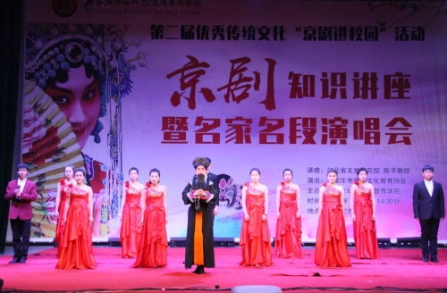 打：宋曉華、楊學功老師表演傳統(tǒng)京劇《楊門女將》片段