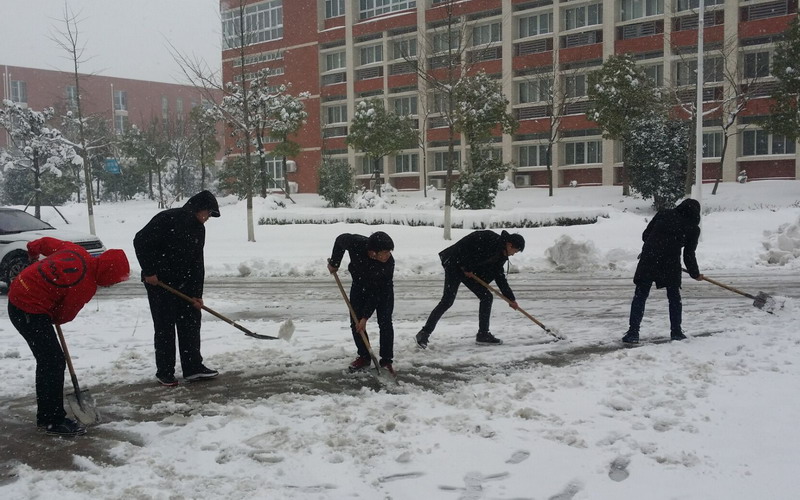 淮南師范學(xué)院召開(kāi)抗雪防災(zāi)工作會(huì)議，加強(qiáng)校園安全工作