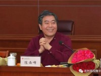 新時(shí)代 新征程 新作為 滄州師范學(xué)院召開2018婦女節(jié)座談會(huì)