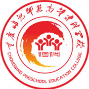 重慶幼兒師范高等?？茖W(xué)校沙河校區(qū)