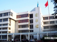 南陽理工師范學院2023年網(wǎng)站網(wǎng)址