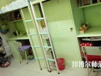 東北石油師范大學2023年宿舍條件