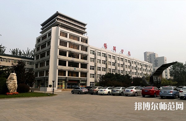 北京聯(lián)合師范大學網站網址