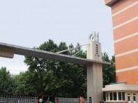 西安工程師范大學(xué)金花校區(qū)2023年學(xué)費(fèi)、收費(fèi)如何