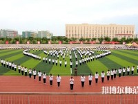 西安培華師范學(xué)院長安校區(qū)2023年是幾本