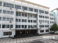 湖北大學(xué)知行師范學(xué)院2023年學(xué)費(fèi)、收費(fèi)多少