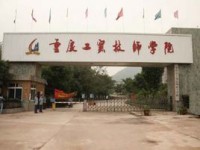 重慶市工貿(mào)高級幼師技工學(xué)校2023年招生錄取分?jǐn)?shù)線