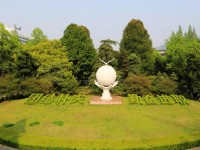 南京林業(yè)師范大學(xué)南京校區(qū)2023年學(xué)費(fèi)、收費(fèi)多少