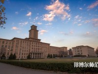 南開(kāi)師范大學(xué)八里臺(tái)校區(qū)2023年學(xué)費(fèi)、收費(fèi)多少