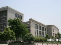 西南財(cái)經(jīng)師范大學(xué)柳林校區(qū)2023年網(wǎng)站網(wǎng)址
