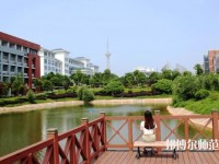 湖南工業(yè)師范大學2023年學費、收費多少