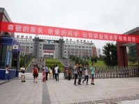 自貢旭江幼師職業(yè)技術(shù)學(xué)校2023年報(bào)名條件、招生要求、招生對(duì)象