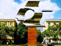 武漢理工師范大學(xué)余家頭校區(qū)2023年學(xué)費(fèi)、收費(fèi)多少