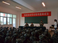 西安工業(yè)經(jīng)濟幼師職業(yè)學校2023年報名條件、招生要求、招生對象
