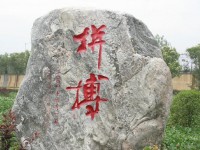 西安建筑工程幼師技師學(xué)院2023年學(xué)費(fèi)、收費(fèi)多少