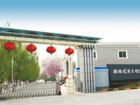 西安建筑工程幼師技師學院2023年報名條件、招生要求、招生對象