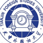 天津外國語師范大學(xué)濱海校區(qū)