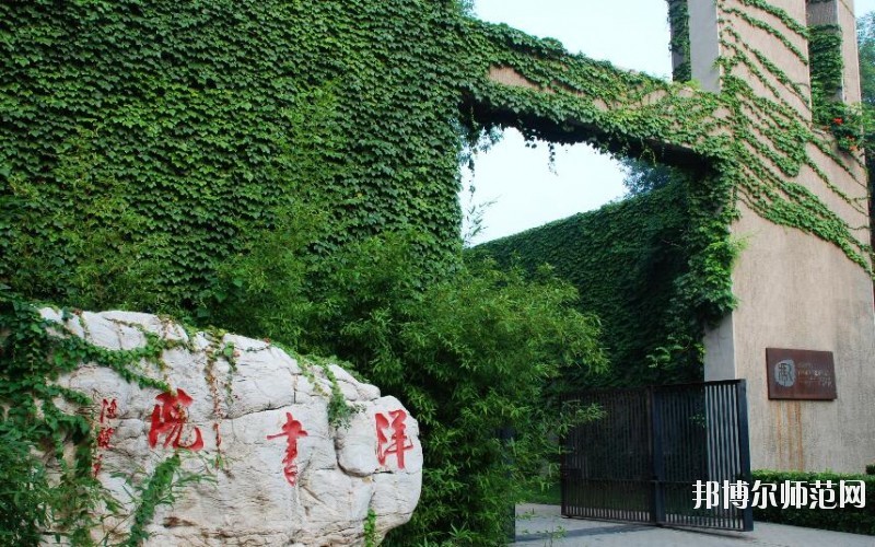 天津大學師范學院北洋園校區(qū)招生辦聯系電話