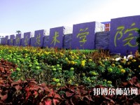 寶雞職業(yè)技術(shù)師范學院2023年是幾專