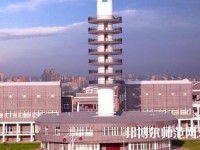邯鄲師范學院2023年招生辦聯(lián)系電話