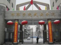 邯鄲師范學(xué)院武安分院歷年錄取分?jǐn)?shù)線(xiàn)