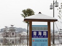 湖南民族職業(yè)師范學(xué)院歷年招生錄取分?jǐn)?shù)線
