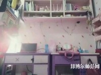 山東財經師范大學舜耕校區(qū)2023年宿舍條件