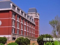 山東財經(jīng)師范大學(xué)燕山校區(qū)2023年招生辦聯(lián)系電話
