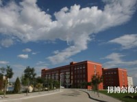 榆林職業(yè)技術(shù)師范學(xué)院2023網(wǎng)站網(wǎng)址