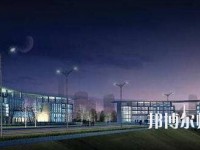 重慶奉節(jié)職業(yè)幼兒師范教育中心2023年報(bào)名條件、招生要求、招生對(duì)象