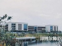 南昌大學(xué)科學(xué)技術(shù)師范學(xué)院共青院區(qū)網(wǎng)站網(wǎng)址