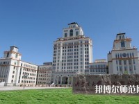 內(nèi)蒙古大學(xué)師范學(xué)院滿洲里學(xué)院2023年網(wǎng)站網(wǎng)址