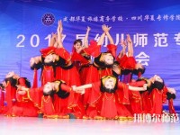 成都華夏旅游商務(wù)幼兒師范學校2023年有哪些專業(yè)