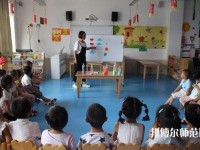 四川華鎣職業(yè)技術(shù)幼兒師范學校2023年有哪些專業(yè)