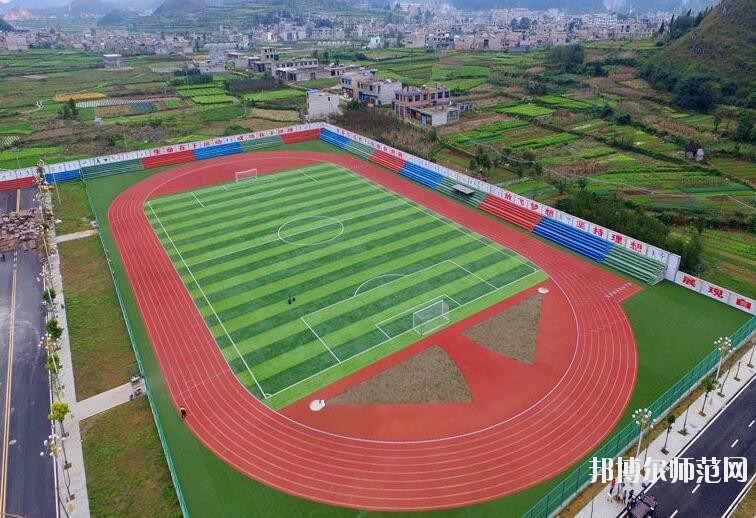 安順民族職業(yè)技術(shù)幼兒師范學(xué)校2023年報名條件、招生對象