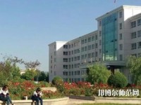 天水農(nóng)業(yè)幼兒師范學(xué)校2023年報(bào)名條件、招生要求、招生對(duì)象