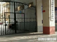 陜西幼師商貿(mào)技工學(xué)校2023年有哪些專(zhuān)業(yè)