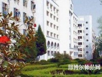 安康高新幼師中等職業(yè)學校2023網(wǎng)站網(wǎng)址