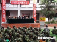 寶雞新華幼師職業(yè)中等專業(yè)學(xué)校2023年報(bào)名條件、招生要求、招生對(duì)象