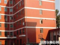寶雞新華幼師職業(yè)中等專業(yè)學校2023年怎么樣、好不好