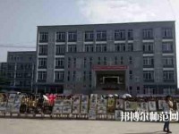 成都翰林幼師職業(yè)技術(shù)學(xué)校2023年報名條件、招生要求、招生對象