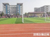 成都翰林幼師職業(yè)技術學校2023年網站網址