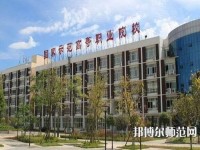 成都現(xiàn)代幼師職業(yè)技術學校2023年網站網址